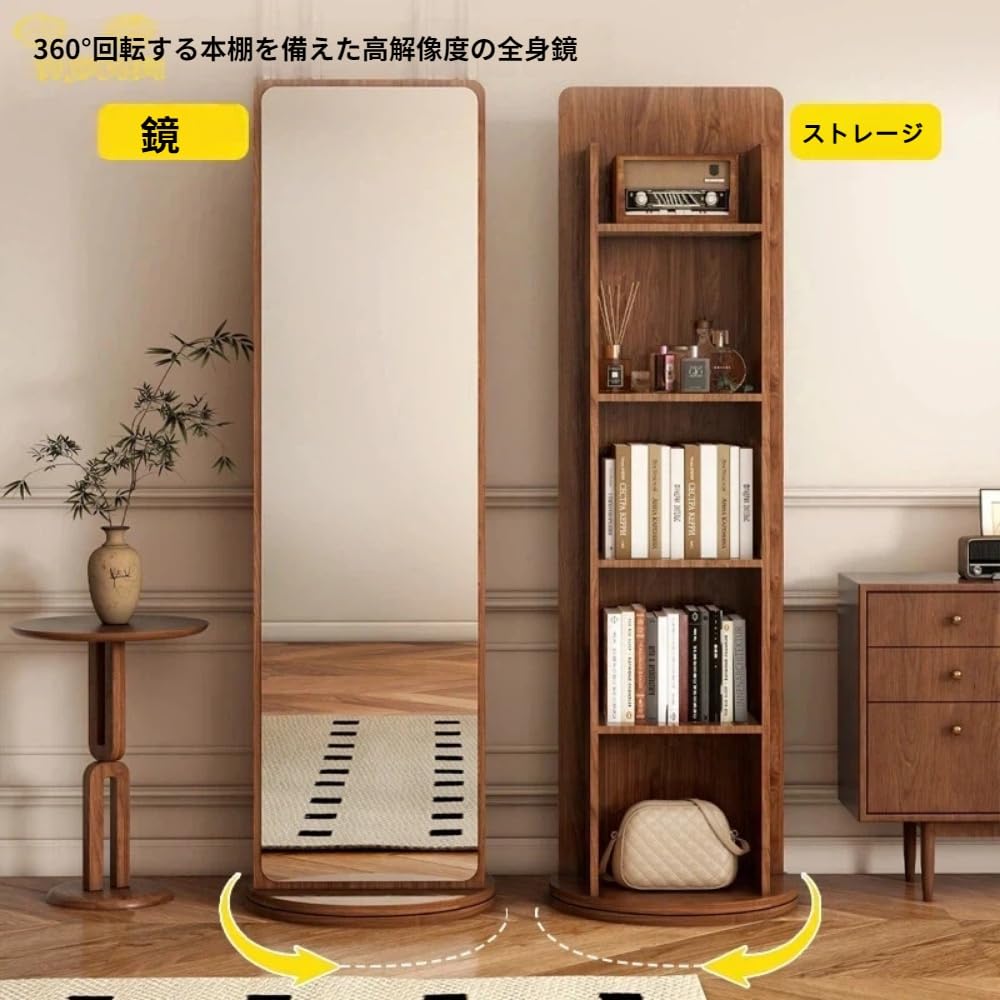Amazon.co.jp: Tcrciuk 姿見鏡 全身鏡 収納付きスタンドミラー 360